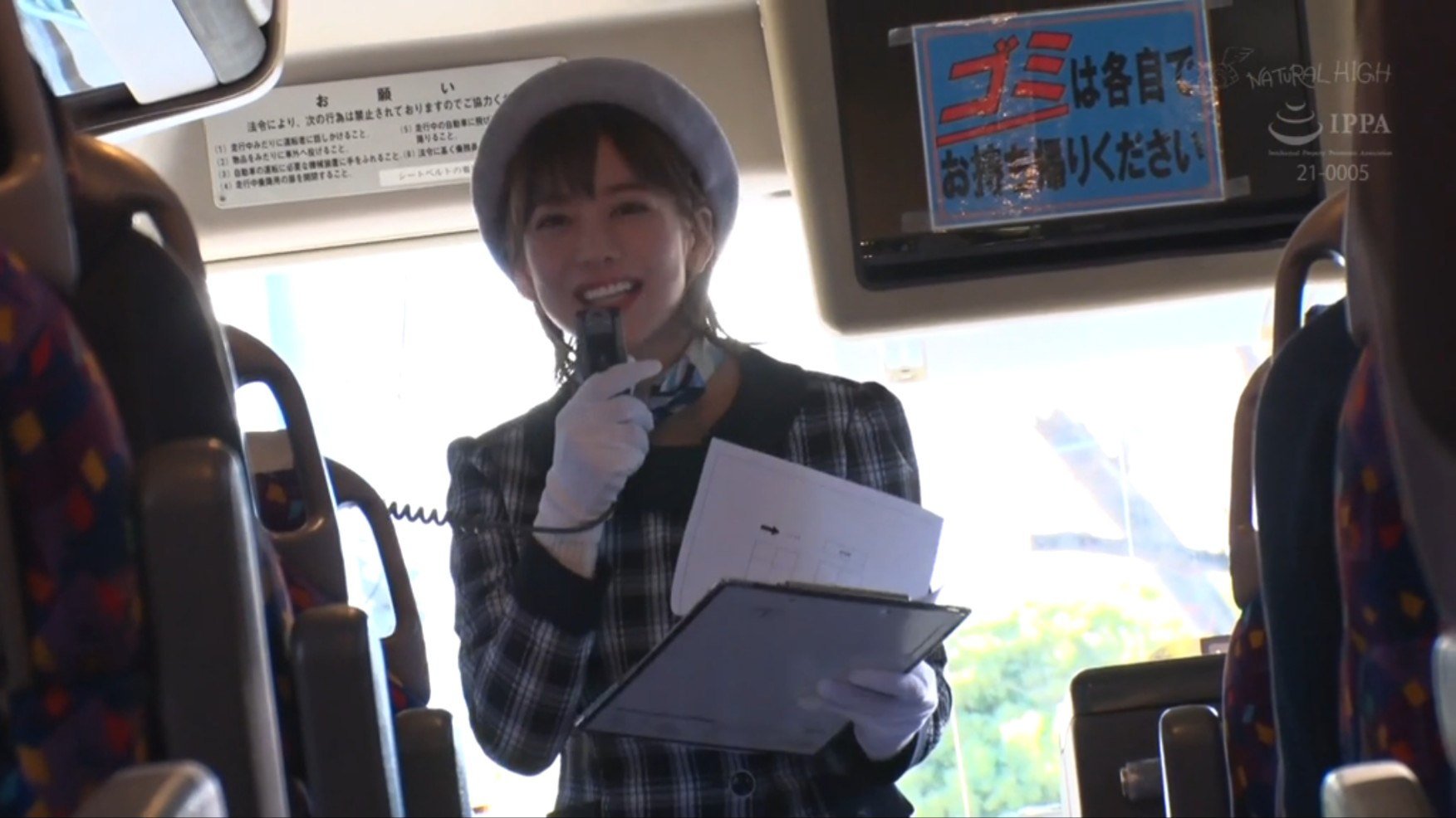 ナチュラルハイ25周年記念作品 敏感(恥)巨乳羞恥2024 完全版 10人全員SEX 乳首絶頂Ver. 2枚組520分|エロ動画・アダルトビデオ|FANZA動画 023