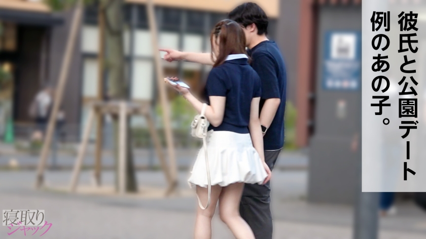 【NTR】デート中に呼び出してサクッとオナホ扱いw 何食わぬ顔で彼氏とデート再開できるメンタルどうなってんのwww 001