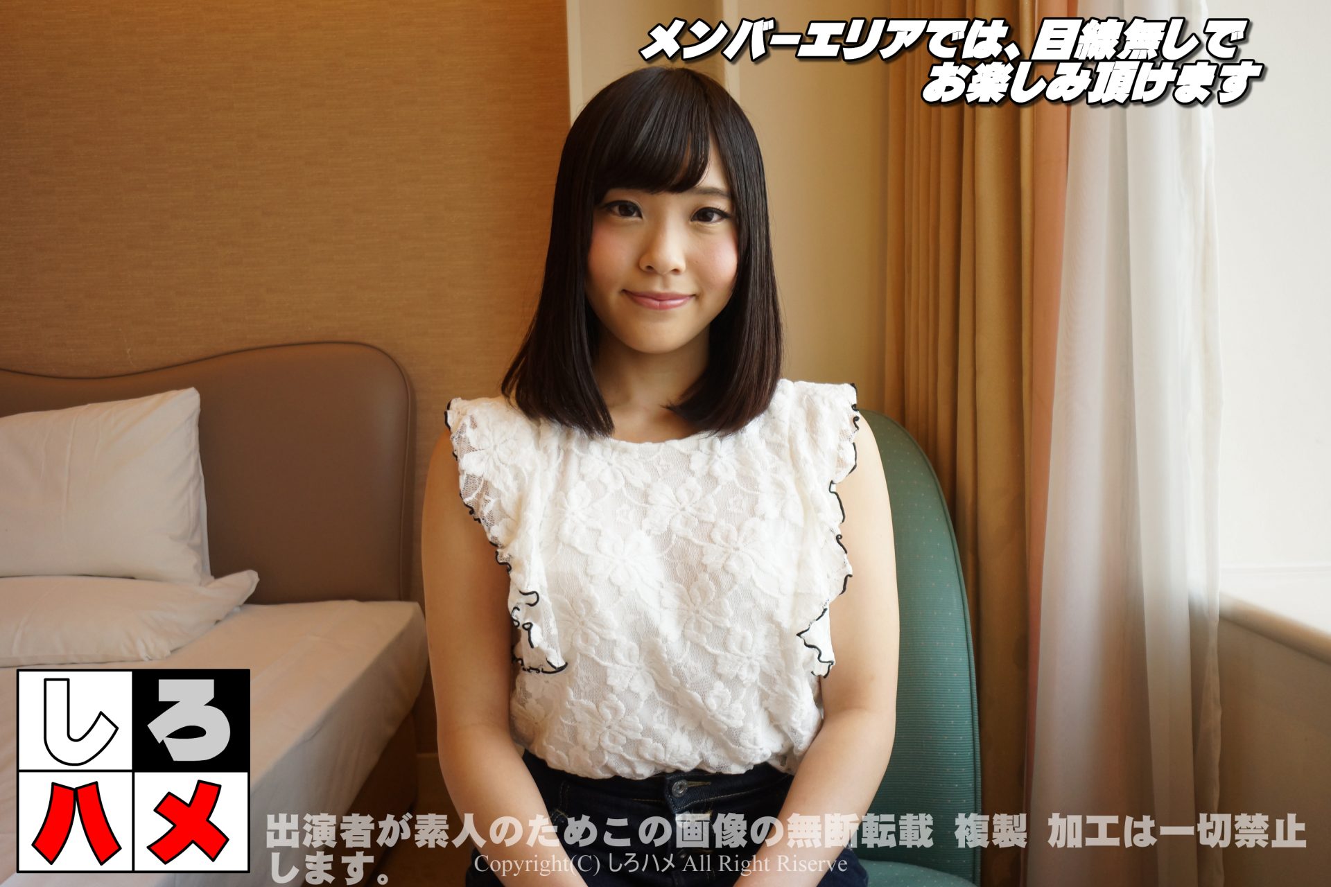 素人なつき - 誰もがヤリたい顔と体…Eカップのお乳がタマラナイ!笑顔が可愛過ぎる20才の清純派・美少女…中出しさせてくれるのはいいですが(-_-;) 011