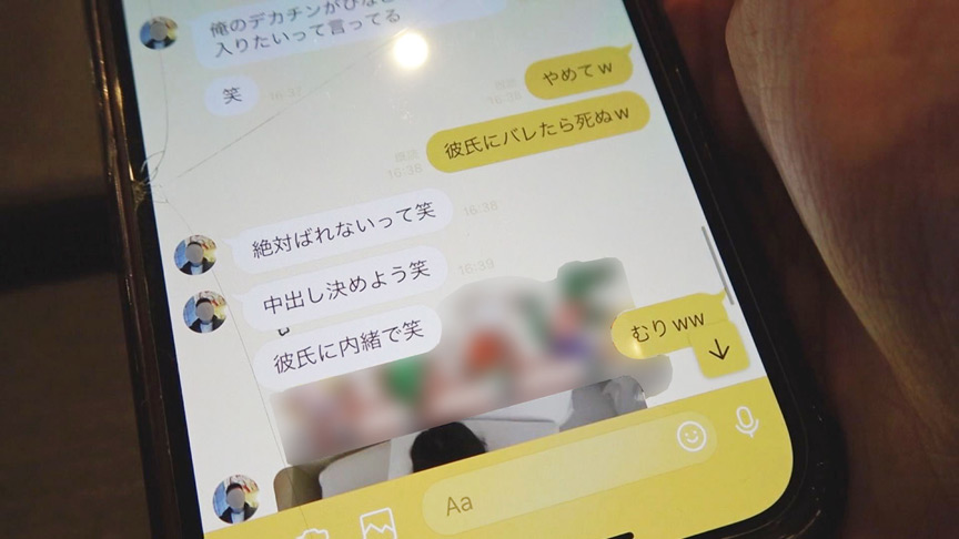 デカチンにNTRされた女子○生 僕の大好きな彼女がバイト先のデカチン大学生に寝取られ中出しされた! F-NTR6 ひなこ 145cm Fカップ 松井日奈子 002