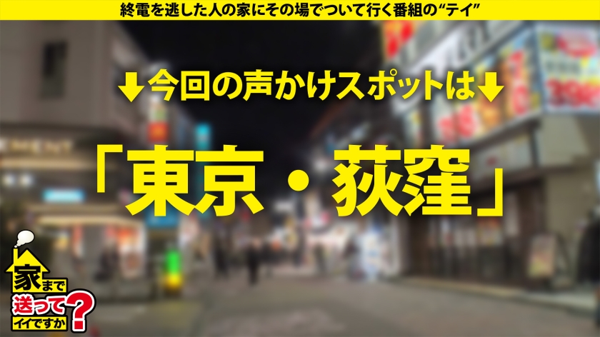 『オォ゛！アぁ゛！ヴッ！』サバサバ系クール美女が激変！えっ！こんなデカいの？くびれのG！ピンコ勃ちエロ乳首！ベロピアス！？【脱いだらヤバかった！ヤッたら凄かったSP】⇒黙ってこそこそイク！こそイキ連発！⇒乳首がエロスイッチ！責めて責められ両方でイク！？⇒リミット解除！『アガッ！』奥でオホイキ！トランス状態確変イキ！⇒消えた1000万円！では、今1000万円手元にあったら？ 家まで送ってイイですか？case.292 001