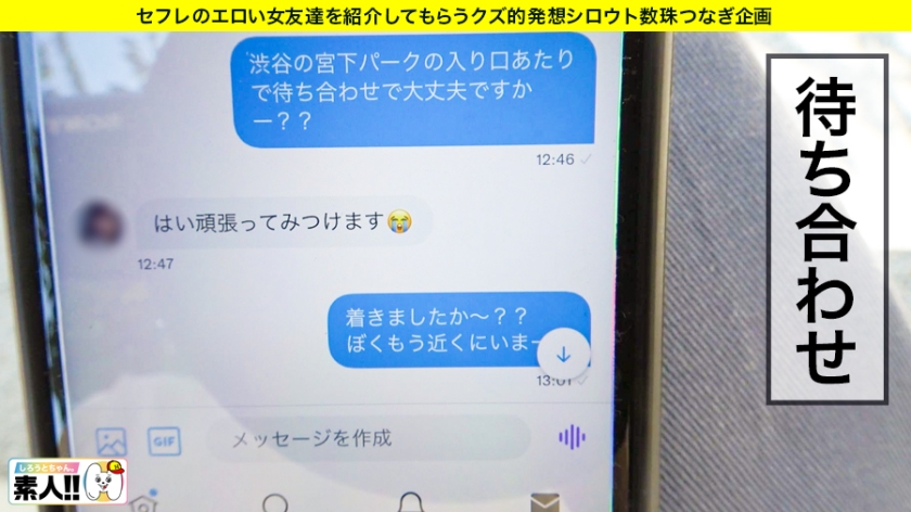 【ほぼ、天使。】【可愛い顔して小悪魔】【スベモチピチピチ雪肌】【ピンク乳首のパーフェクトBODY】【顔面偏差値75銀座ホステス】【耳イキしちゃうアニメ声】可愛い！可愛い過ぎる！ほぼ天使降臨！可愛い顔して銀座でブイブイ言わす小悪魔ちゃん！パーフェクトBODYにパーフェクト顔面！アニメ声と本気イキのマリアージュであなたも耳イキしちゃいう事間違いなし！！しろうとちゃん。♯018 002