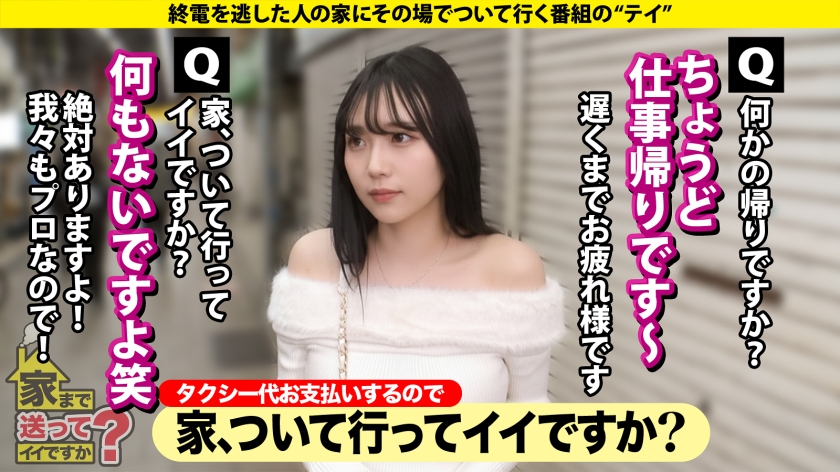 『オォ゛！アぁ゛！ヴッ！』サバサバ系クール美女が激変！えっ！こんなデカいの？くびれのG！ピンコ勃ちエロ乳首！ベロピアス！？【脱いだらヤバかった！ヤッたら凄かったSP】⇒黙ってこそこそイク！こそイキ連発！⇒乳首がエロスイッチ！責めて責められ両方でイク！？⇒リミット解除！『アガッ！』奥でオホイキ！トランス状態確変イキ！⇒消えた1000万円！では、今1000万円手元にあったら？ 家まで送ってイイですか？case.292 003