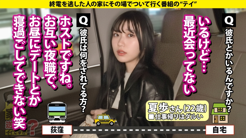 『オォ゛！アぁ゛！ヴッ！』サバサバ系クール美女が激変！えっ！こんなデカいの？くびれのG！ピンコ勃ちエロ乳首！ベロピアス！？【脱いだらヤバかった！ヤッたら凄かったSP】⇒黙ってこそこそイク！こそイキ連発！⇒乳首がエロスイッチ！責めて責められ両方でイク！？⇒リミット解除！『アガッ！』奥でオホイキ！トランス状態確変イキ！⇒消えた1000万円！では、今1000万円手元にあったら？ 家まで送ってイイですか？case.292 004