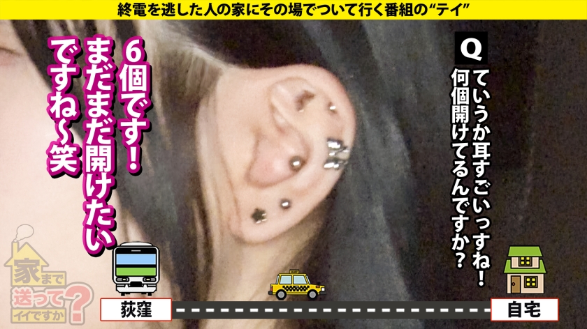 『オォ゛！アぁ゛！ヴッ！』サバサバ系クール美女が激変！えっ！こんなデカいの？くびれのG！ピンコ勃ちエロ乳首！ベロピアス！？【脱いだらヤバかった！ヤッたら凄かったSP】⇒黙ってこそこそイク！こそイキ連発！⇒乳首がエロスイッチ！責めて責められ両方でイク！？⇒リミット解除！『アガッ！』奥でオホイキ！トランス状態確変イキ！⇒消えた1000万円！では、今1000万円手元にあったら？ 家まで送ってイイですか？case.292 005