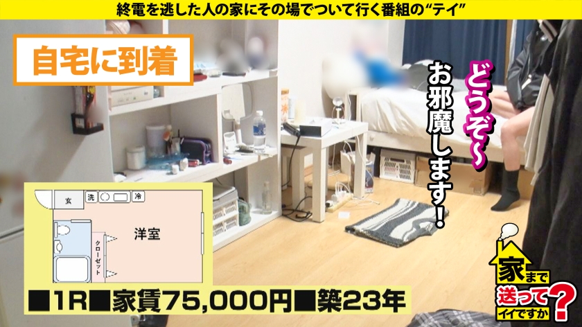 『オォ゛！アぁ゛！ヴッ！』サバサバ系クール美女が激変！えっ！こんなデカいの？くびれのG！ピンコ勃ちエロ乳首！ベロピアス！？【脱いだらヤバかった！ヤッたら凄かったSP】⇒黙ってこそこそイク！こそイキ連発！⇒乳首がエロスイッチ！責めて責められ両方でイク！？⇒リミット解除！『アガッ！』奥でオホイキ！トランス状態確変イキ！⇒消えた1000万円！では、今1000万円手元にあったら？ 家まで送ってイイですか？case.292 009