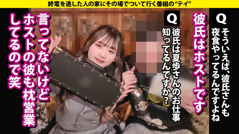 『オォ゛！アぁ゛！ヴッ！』サバサバ系クール美女が激変！えっ！こんなデカいの？くびれのG！ピンコ勃ちエロ乳首！ベロピアス！？【脱いだらヤバかった！ヤッたら凄かったSP】⇒黙ってこそこそイク！こそイキ連発！⇒乳首がエロスイッチ！責めて責められ両方でイク！？⇒リミット解除！『アガッ！』奥でオホイキ！トランス状態確変イキ！⇒消えた1000万円！では、今1000万円手元にあったら？ 家まで送ってイイですか？case.292 011