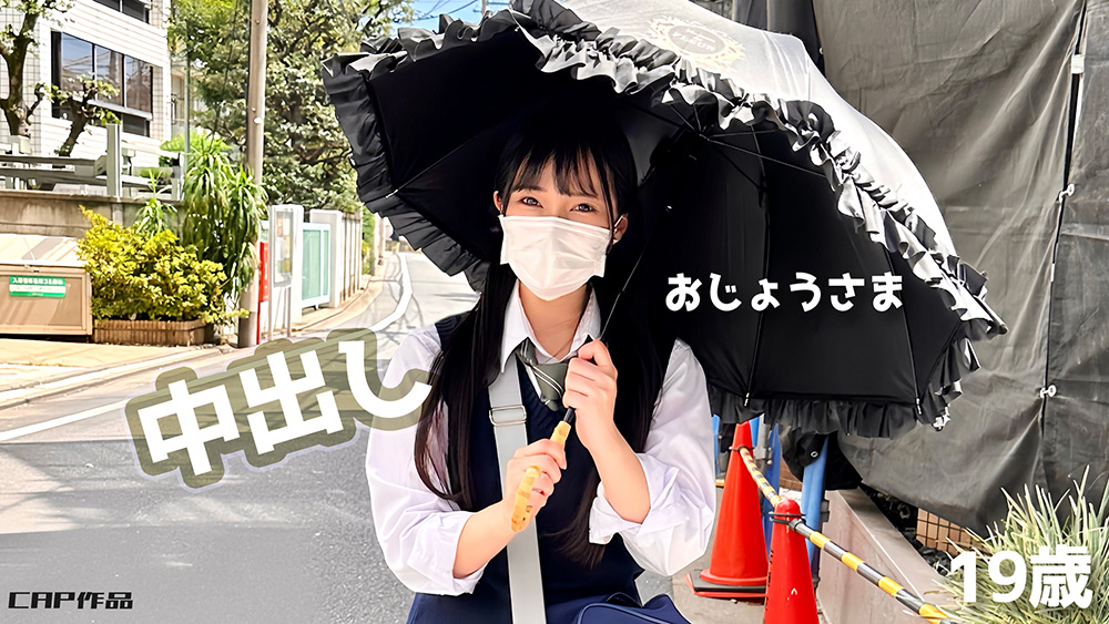 インフルエンサーを目指す大学1年生に種付け中出し！！ カメラに慣れる練習としておマ●コを初披露しちゃいますww 014