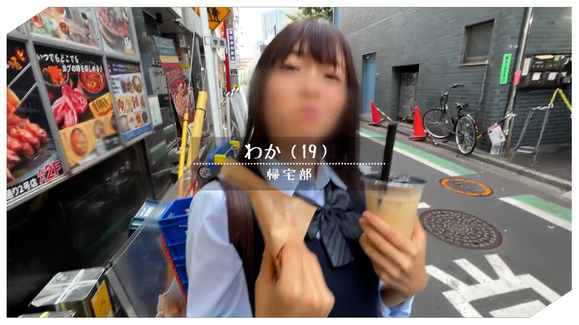 わか 005