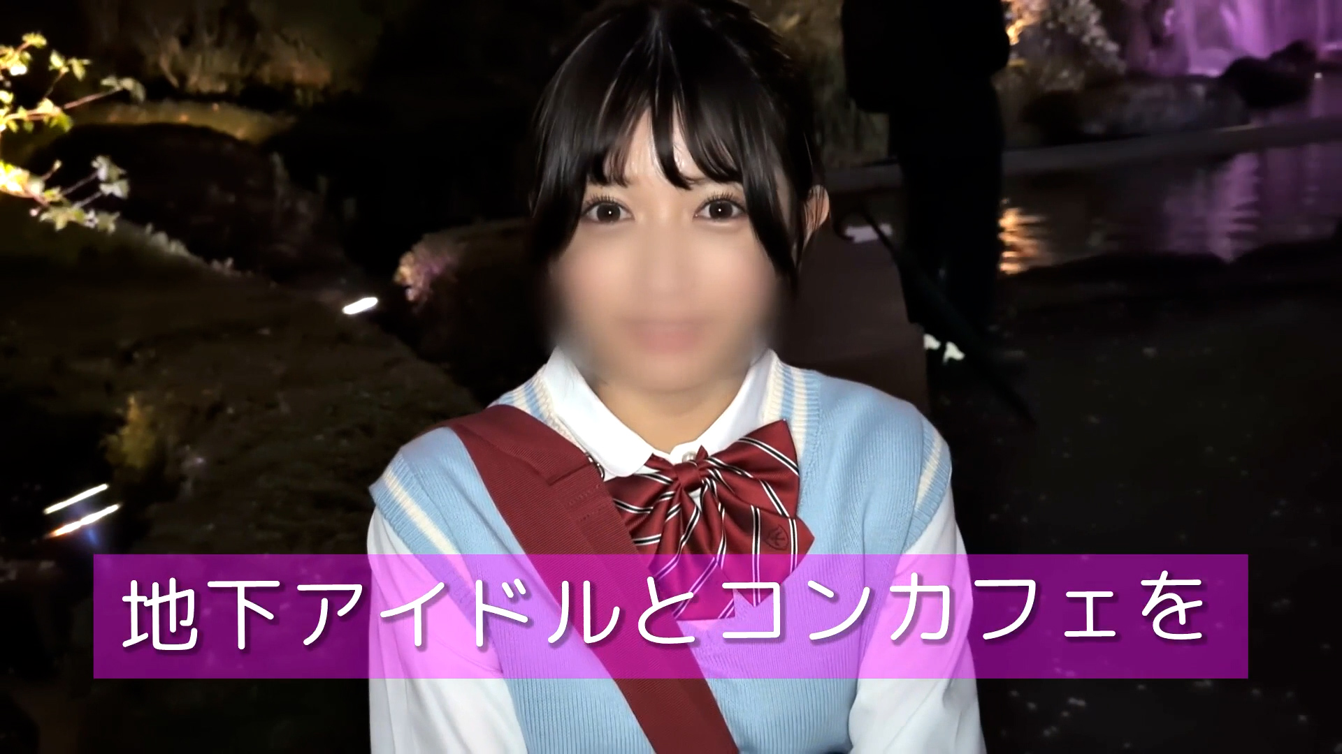 かりん 005