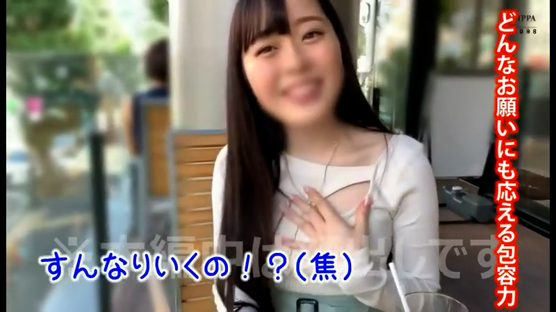 せりな(20) 素人ホイホイZ・素人・天然・清楚・美容学生・色白・巨乳・2発発射・美少女・美乳・巨乳・顔射・ハメ撮り 006