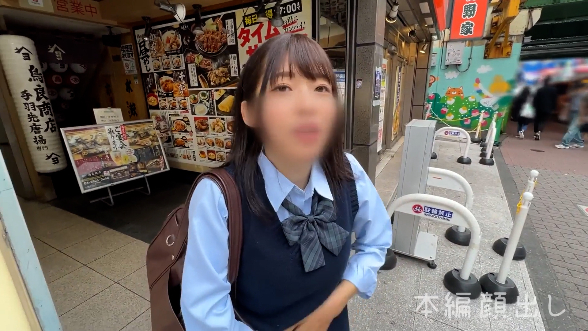 わか 009