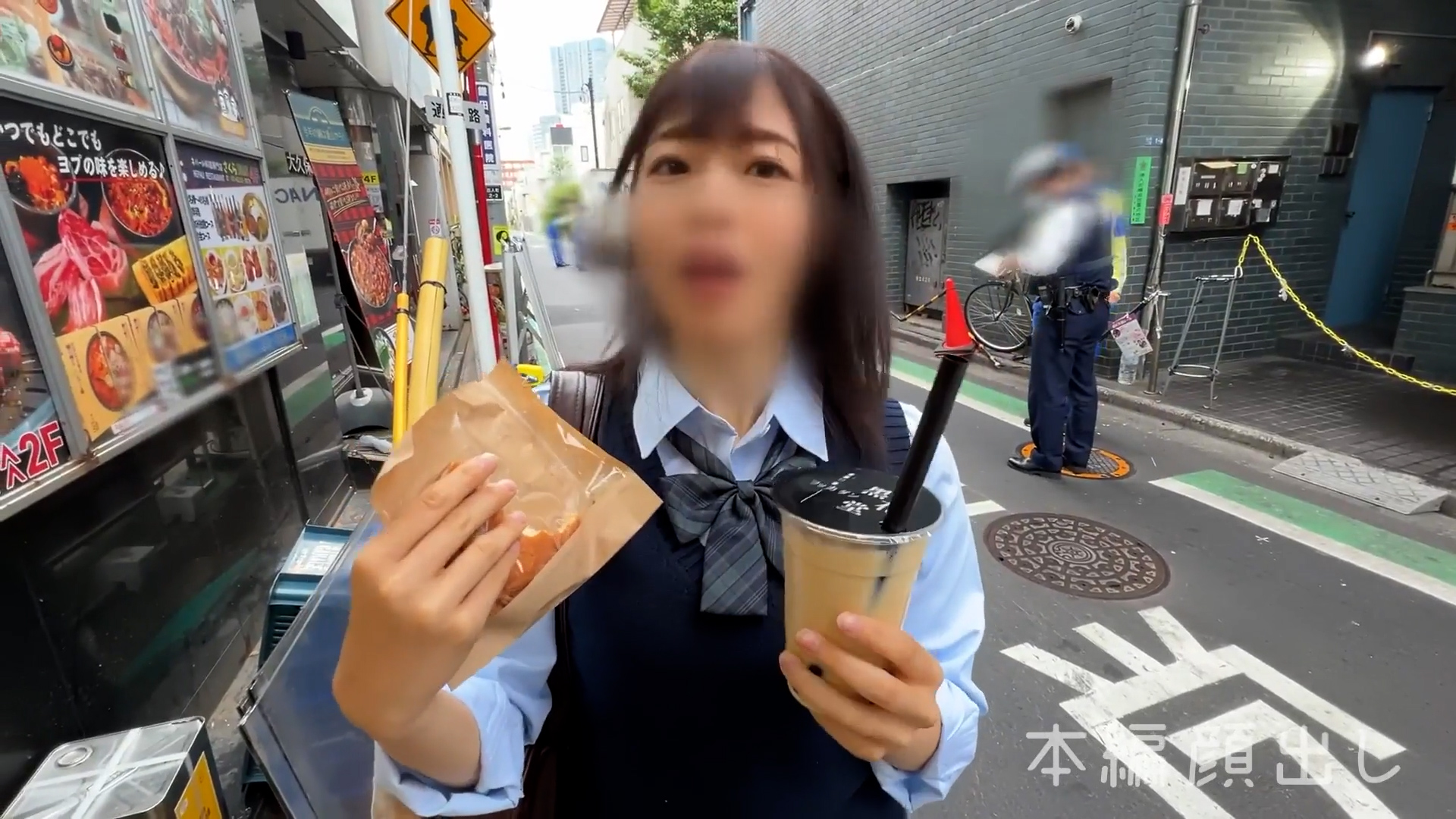わか 012
