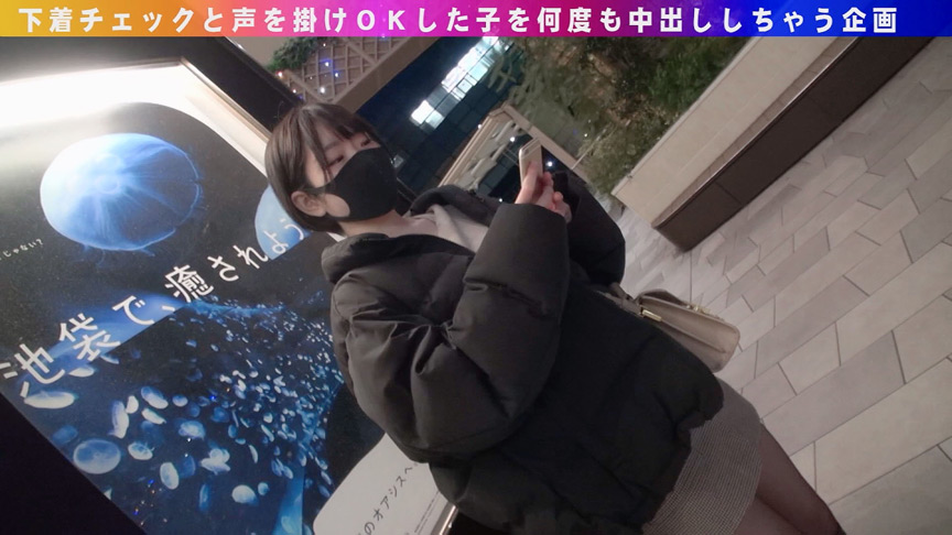 ナンパコNo.20 2軒目行こうか迷っていたショートヘアの巨乳女子大生をナンパして連続中出し！ 001