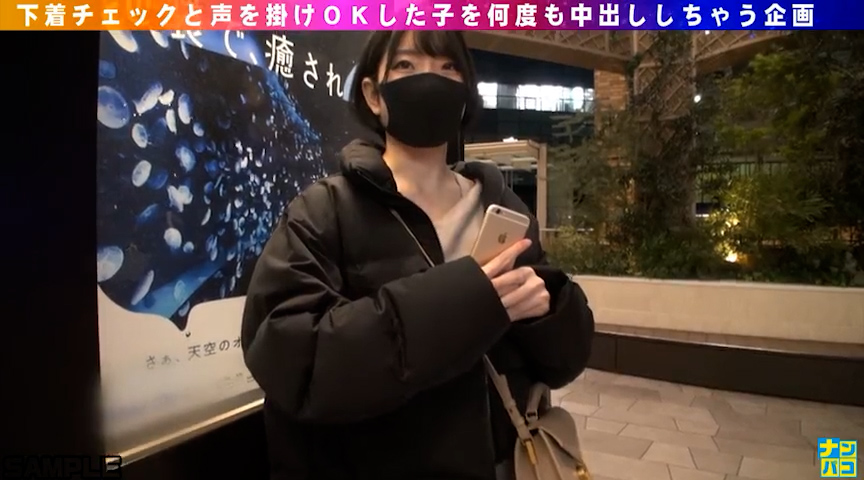 ナンパコNo.20 2軒目行こうか迷っていたショートヘアの巨乳女子大生をナンパして連続中出し！ 012