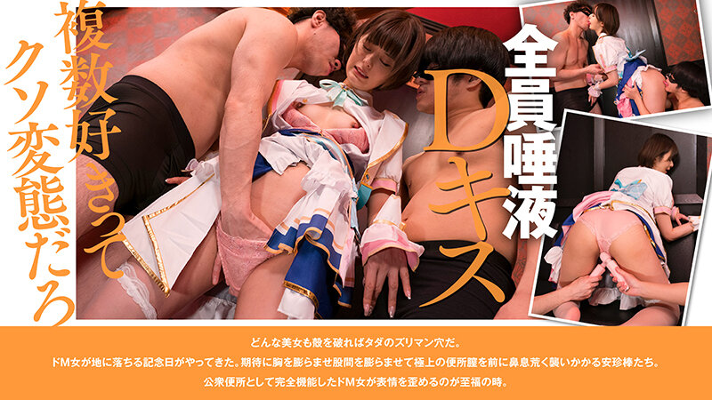 【SOD30周年50%OFF第3弾】 ガチ中出し大輪●!恥ずかしがり屋なのにドS彼氏とハプバー通いする断れないOL変態女 素人コスプレイヤールナ(28) 月乃ルナ 025