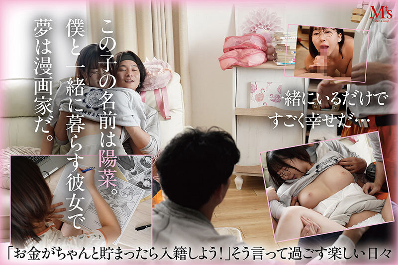 ボクの地味子が壊された。 クズ男達に輪●（まわ）され中出しされイカされ過ぎてメス豚化していく大好きな彼女 009
