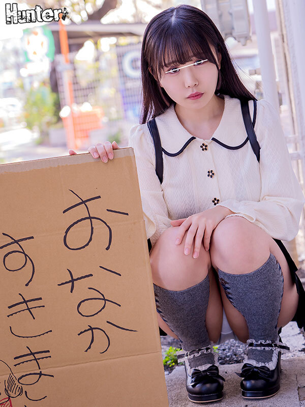 【50％OFFキャンペーン第2弾】 【独占】 神待ち家出少女に「家に泊めてあげるから」と言って自宅に招き入れ即押し倒しずーっとそのままSEXしまくり！友達も呼んで代わる代わるハメまくり！ 002