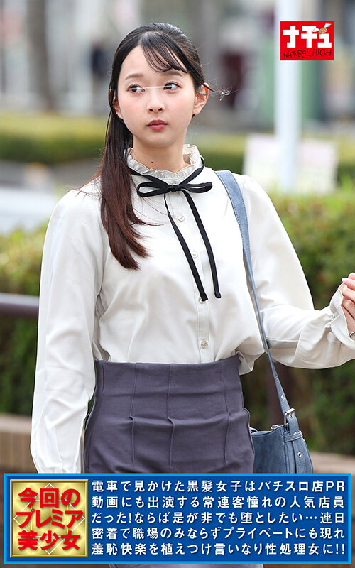 【50％OFFキャンペーン第3弾】 全裸羞恥OK娘スペシャル 絶対NGの黒髪童顔パチスロ店員を連日羞恥でごっくんまでOKさせろ 003