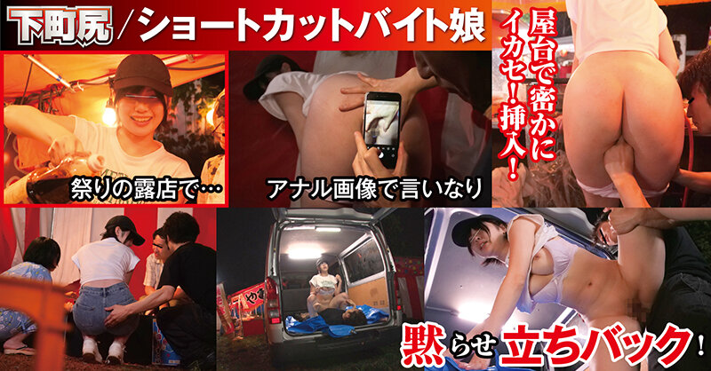 ナチュラルハイ夏スペシャル 敏感（恥）巨尻羞恥2026 完全版 10人全員SEX 2枚組8時間 004