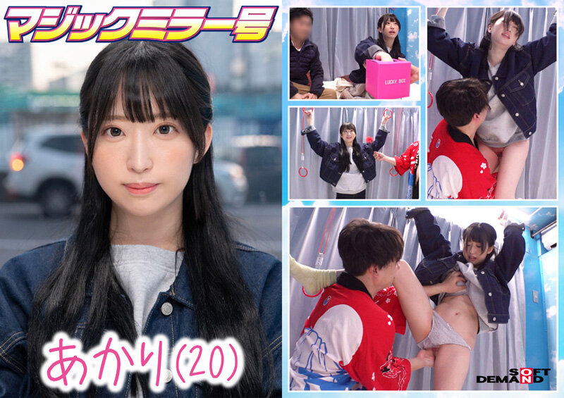 マジックミラー号 絶対に気持ちよくなってはイケない！！！愛する彼氏とはミラー越し30cmの状況でくすぐり我慢ゲームと称して凄腕AV男優の妙技でHにいじくりたおす！！！音が鳴ったらイッた合図！見てるこっちが恥ずかしくなるほどの熱熱カップルさんSP 10組収録 020