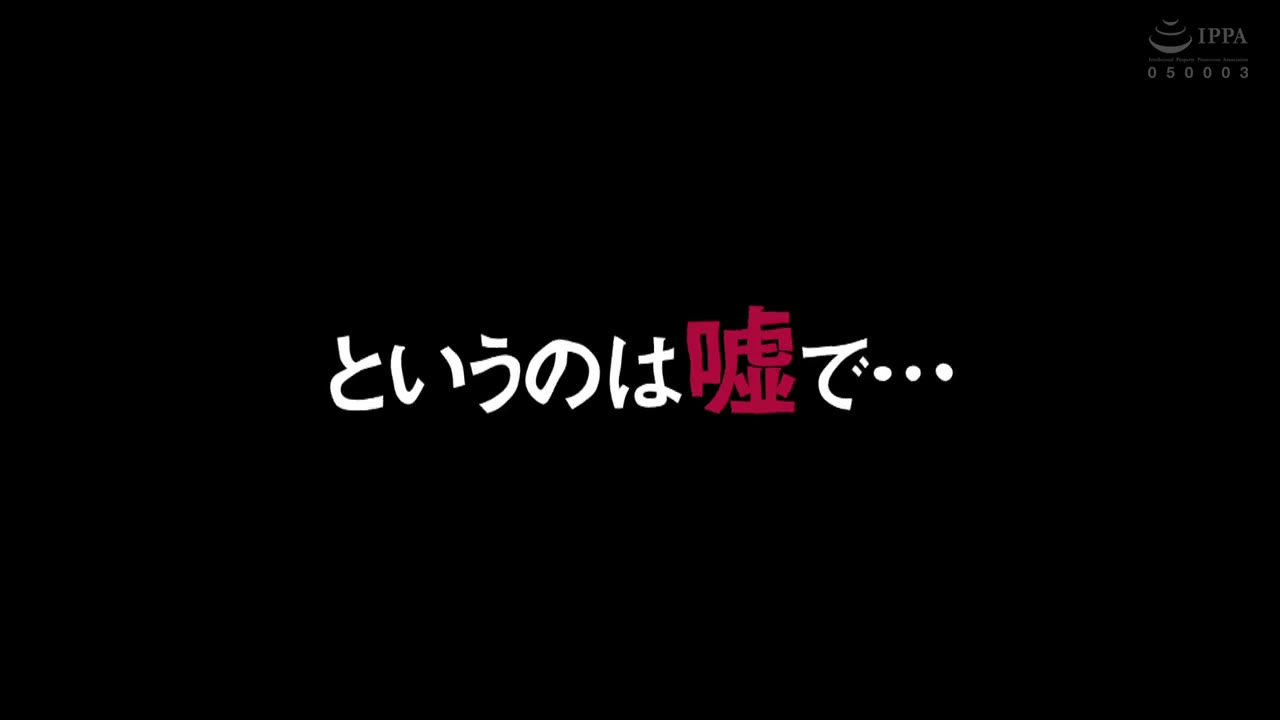 専属 朝から夜まで薬漬けで汗と潮を撒き散らす24時間媚薬耐久コース 乙アリス 040
