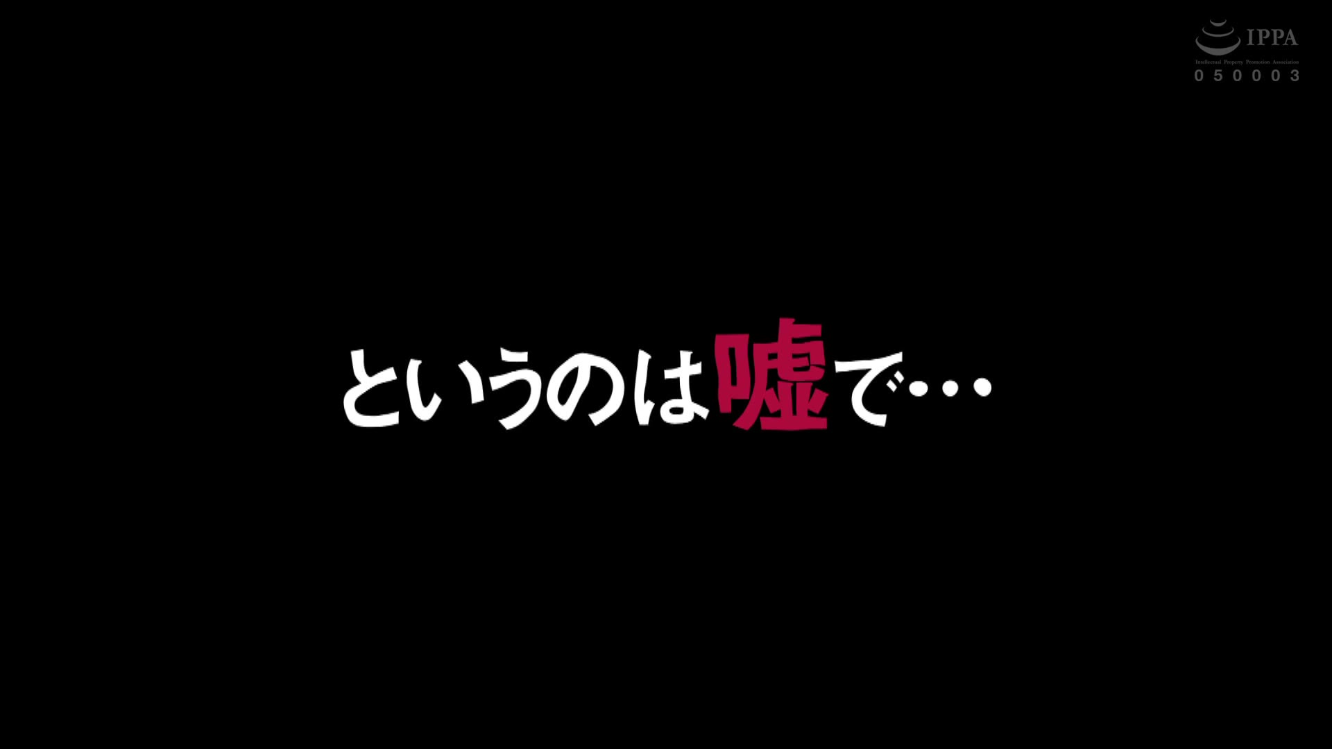 専属 朝から夜まで薬漬けで汗と潮を撒き散らす24時間媚薬耐久コース 乙アリス 023