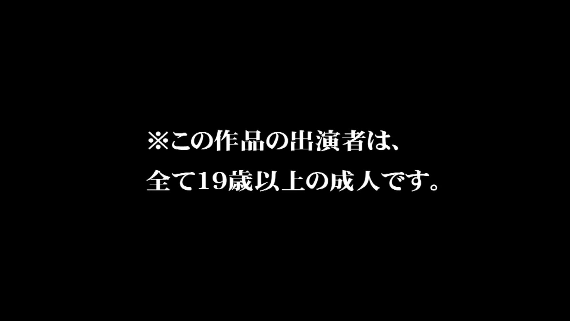 制服マ○コ拡張少女 第二章 鳥羽みもり 004