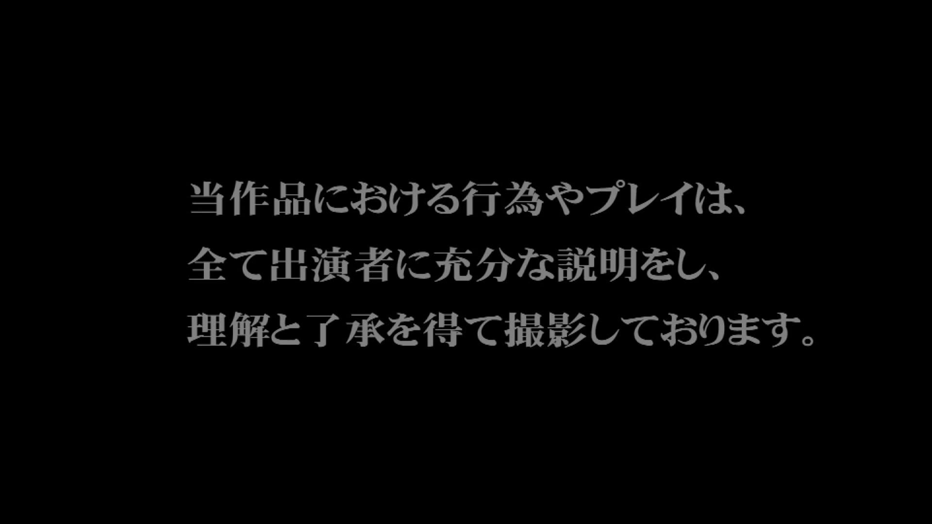 男尊女卑喉虐エズキ地獄 喉奥咆哮編 奥山みすず 005
