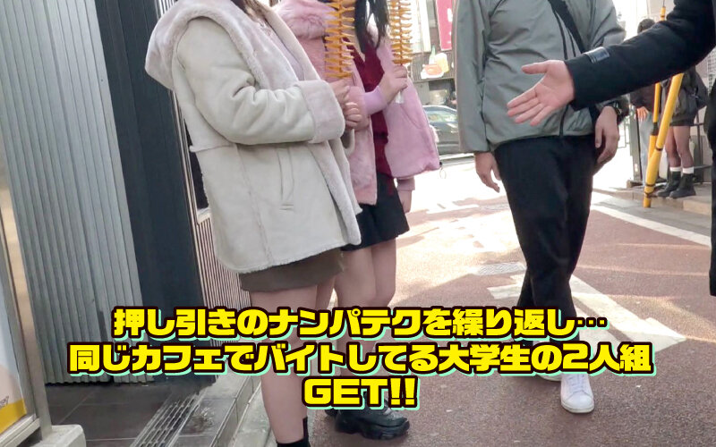 素人ナンパGET！！No.247 ディープスポットのほろ酔い女子にナマ汁ラブ注入！ BLACK MANIA編 018