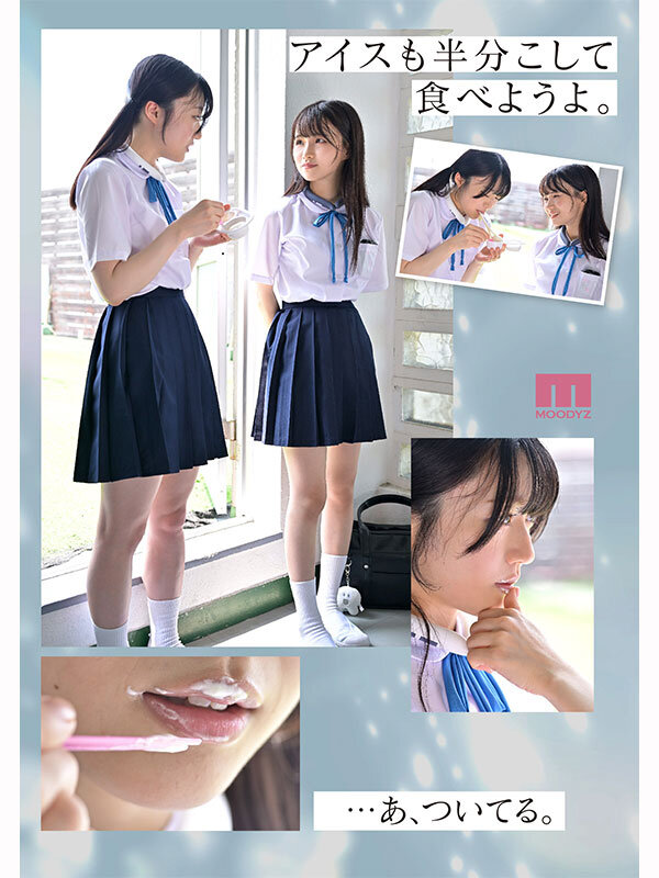 超・美少女専属【初本格レズ作品】共演 制服レズビアン 変わる世界の中で、変わらないわたしたち。 泉ももか 輝星きら 004