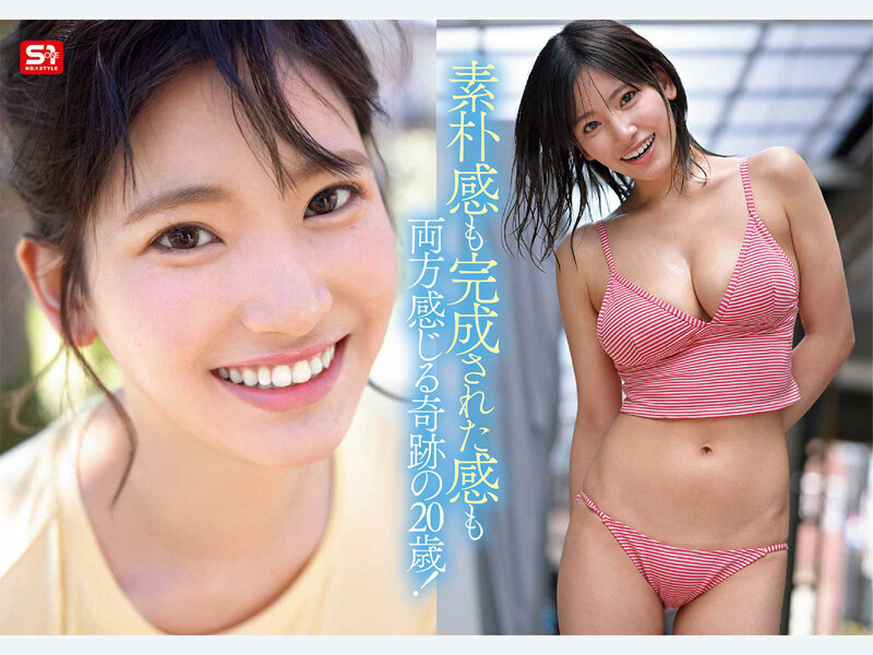 新人NO.1STYLE 国宝級清純フェイスに最強ボディとんでもない原石が遂に、脱ぐ 蒼井すずAVデビュー 008