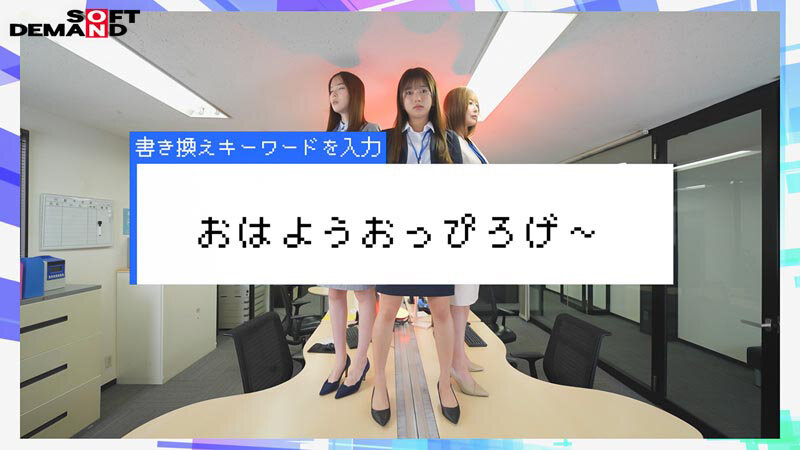 妄想シミュレーター 俺の妄想が現実になり、思うがまま俺はすべてを手に入れた 007