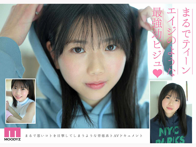 尊すぎる原石 最強幼ビジュAV DEBUT 平野楓 010