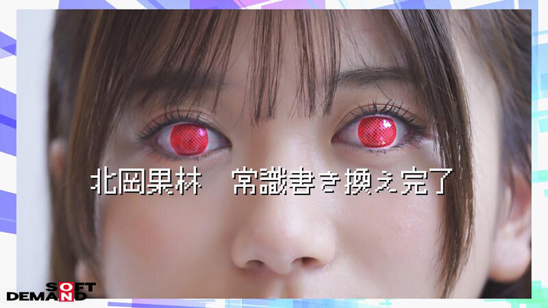 妄想シミュレーター 俺の妄想が現実になり、思うがまま俺はすべてを手に入れた 008