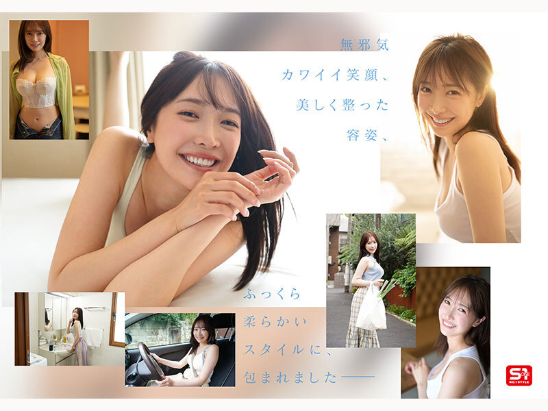 新人NO.1 STYLE あの話題の超庶民お姉ちゃん 鈴木希21歳 AVデビュー 010