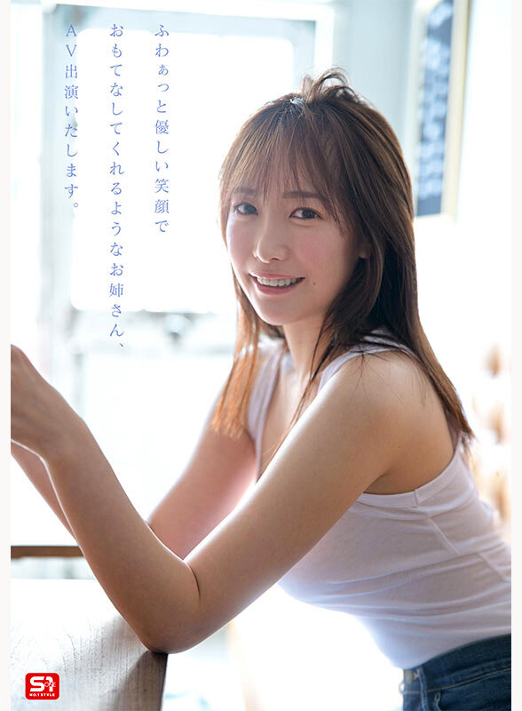 新人NO.1 STYLE あの話題の超庶民お姉ちゃん 鈴木希21歳 AVデビュー 009