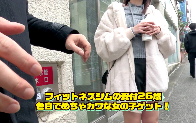 素人ナンパGET！！No.247 ディープスポットのほろ酔い女子にナマ汁ラブ注入！ BLACK MANIA編 014