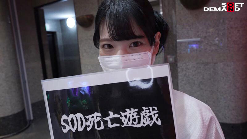 SNSで1年間約1000万人におっぱいを見られ経験人数が8人増えた Hカップ爆乳SOD女子社員 営業部中途入社3年目:中条彩那 入社一年目での性体験記録333分 011