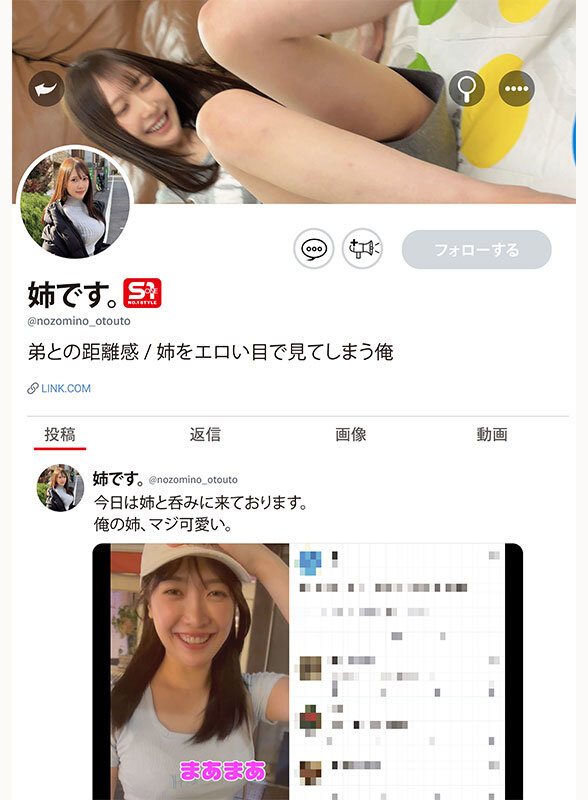 新人NO.1 STYLE あの話題の超庶民お姉ちゃん 鈴木希21歳 AVデビュー 006