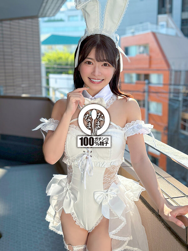 元子役のパイパン膣に13発 明るいお姉さん真正中出し解禁 RUU 001