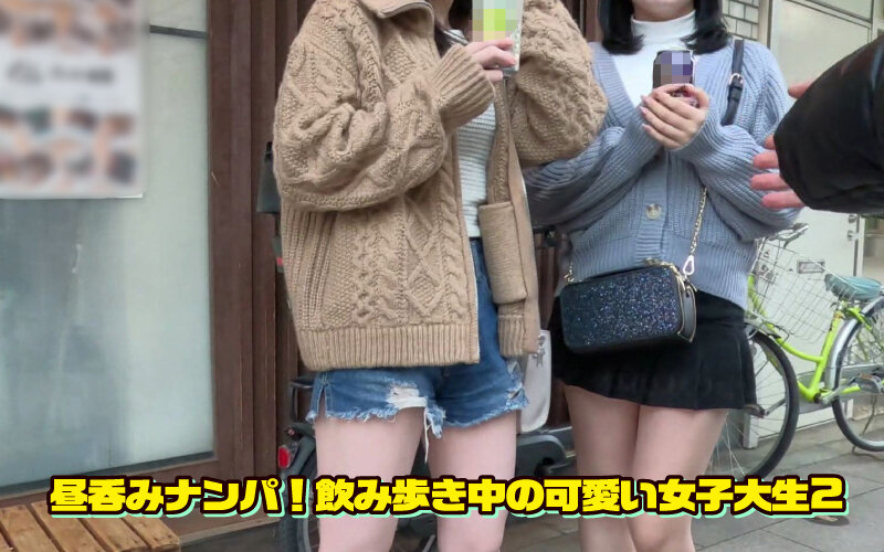 素人ナンパGET！！No.247 ディープスポットのほろ酔い女子にナマ汁ラブ注入！ BLACK MANIA編 012